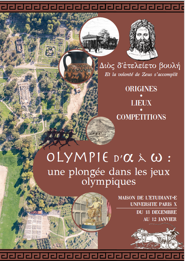 Affiche de l'exposition